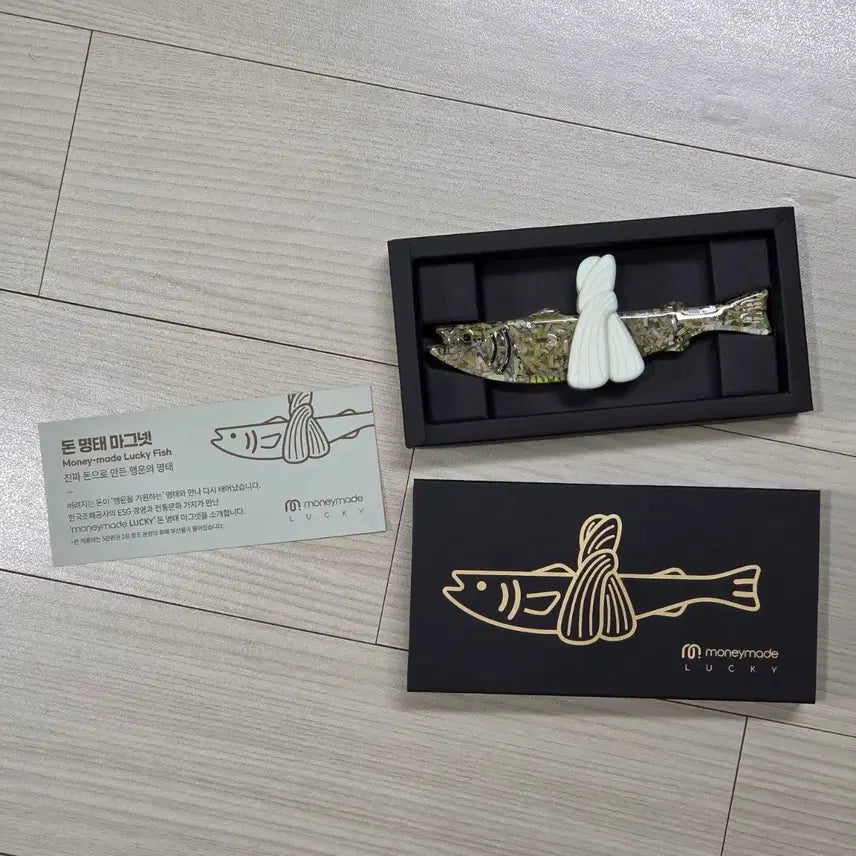 [BUNJANG] Korea Mint Coin Money Myeongtae Mascot - New / (새상품) 한국조폐공사 돈 명태