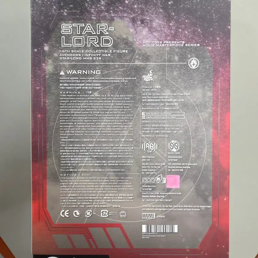 [BUNJANG] Hot Toys MMS539 Marvel Avengers: Endgame Star-Lord 1/6 Scale Figure / 핫토이 MMS539 마블 어벤져스 앤드게임 스타 로드 1/6 피규어