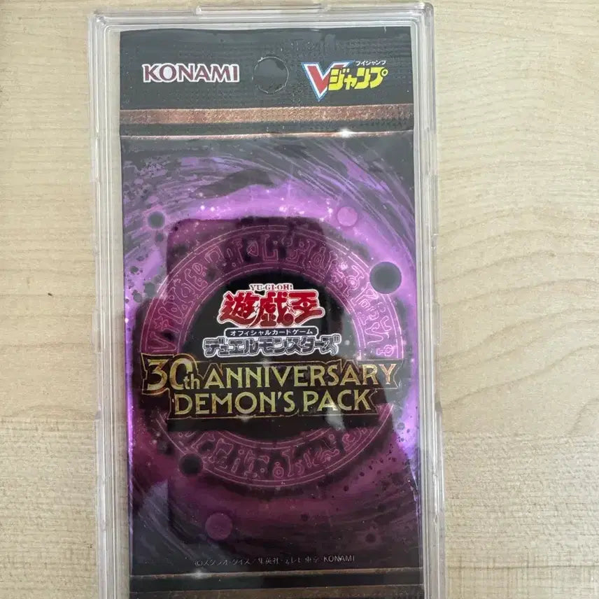 [BUNJANG] Yu-Gi-Oh! 30th Anniversary Demon&