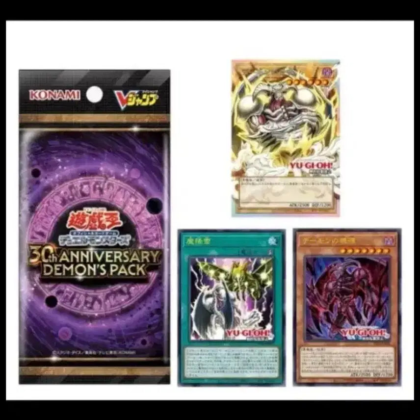 [BUNJANG] Yu-Gi-Oh! 30th Anniversary Demon&
