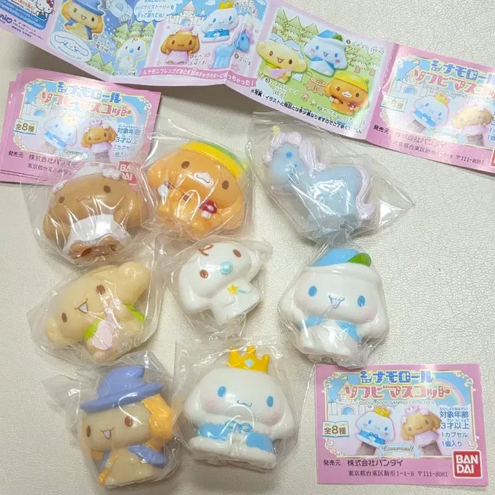 [BUNJANG] Sanrio Cinnamoroll Friends Figure Gacha Set / 고전모카 시나모롤 프렌즈 피규어 가챠 쉬폰 에스프레소 밀크 카푸치노
