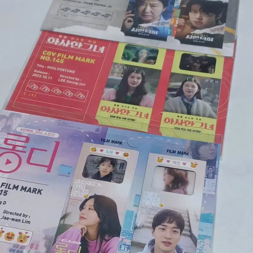 [BUNJANG] Kwon Sang Woo, Oh Jung Se, Gong Myung, Jang Dong Yoon Signed Art Card &amp; Film Mark Bundle Set (7 pcs) / 7개1세트)권상우오정세사인스위치트렌스포머아트카드 공명 장동윤cgv필름마크