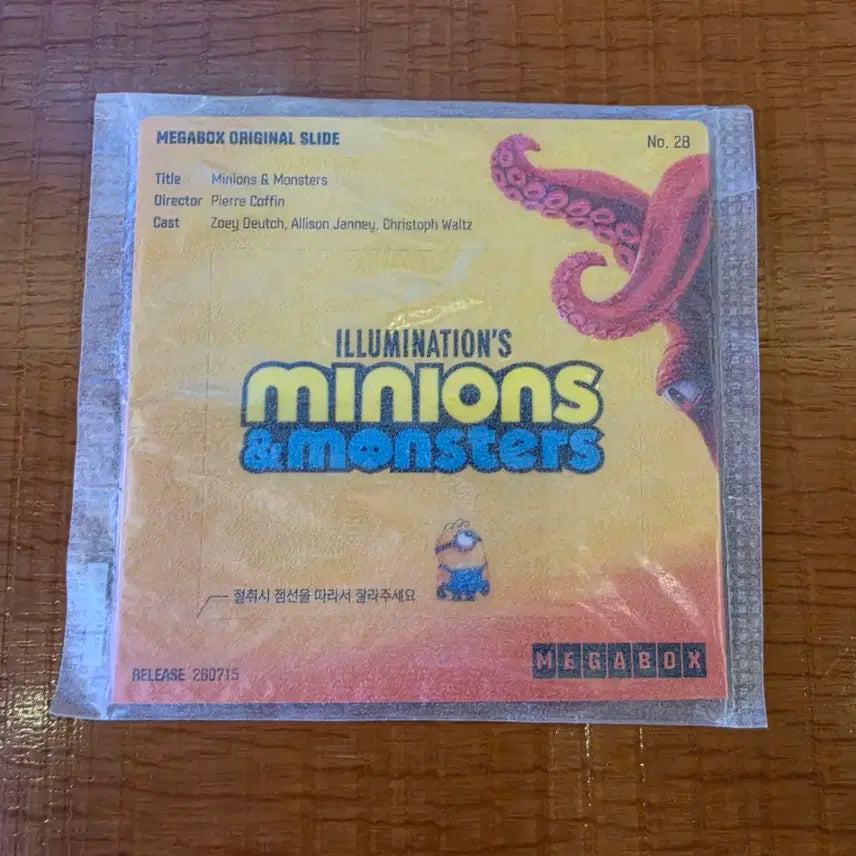 [BUNJANG] Minions &amp; Monsters Original Slide Set / 미니언즈앤몬스터즈 오리지널슬라이드