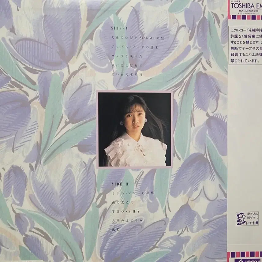 [BUNJANG] Tomomi Nishimura Tenshi Jikan LP with Phone Card / 니시무라 토모미 Tomomi Nishimura Lp 특전 전화 카드동봉