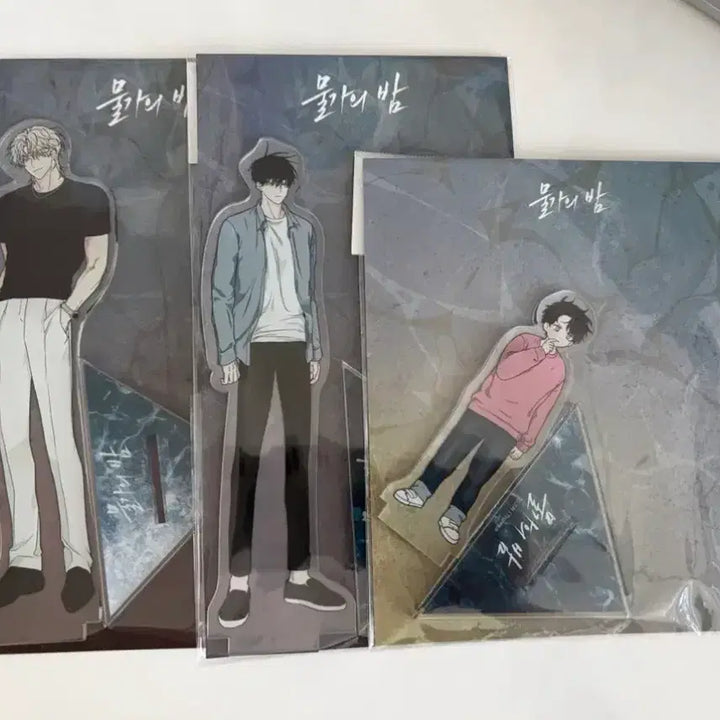 [BUNJANG] Mulgyeui Bam Toonique Acrylic Ye Taeju Kim Euihyeon Kim Euiyoung (Opened, Film Removed) / (7/28까지) 물가의밤 물밤 투니크 아크릴 여태주 김의현 김의영 (개봉 필름제거함)