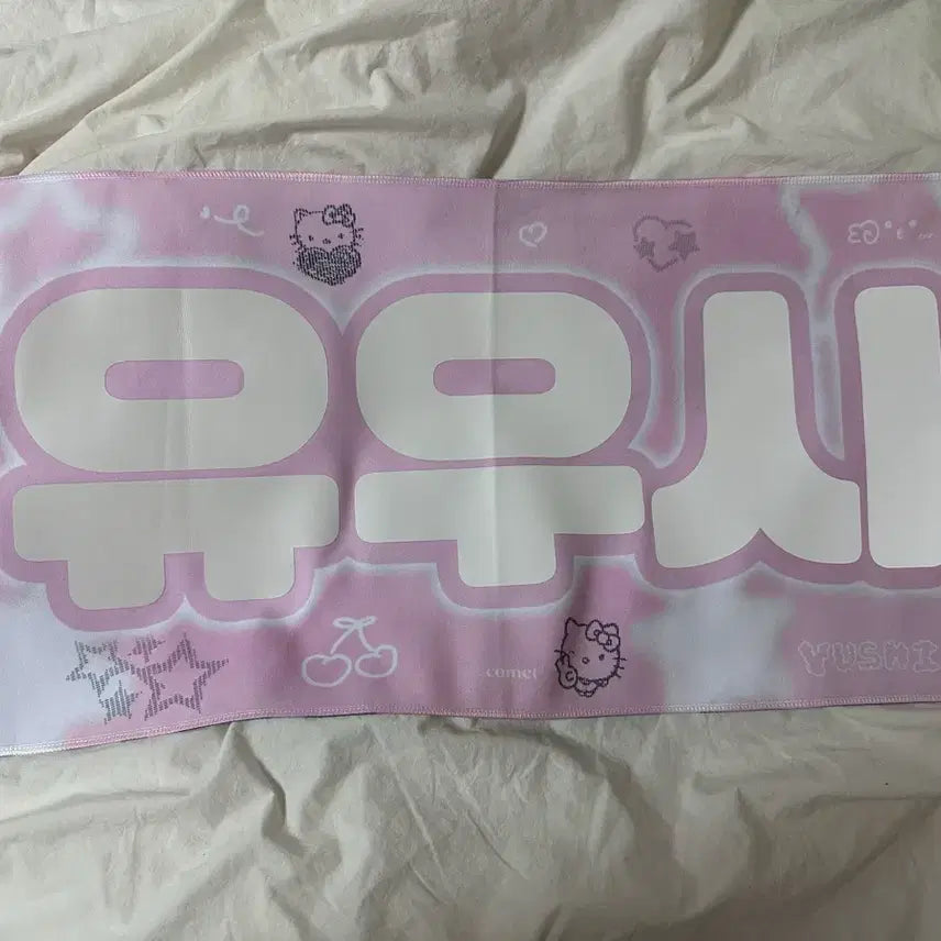 [BUNJANG] Yushi Slogan / 유우시 슬로건