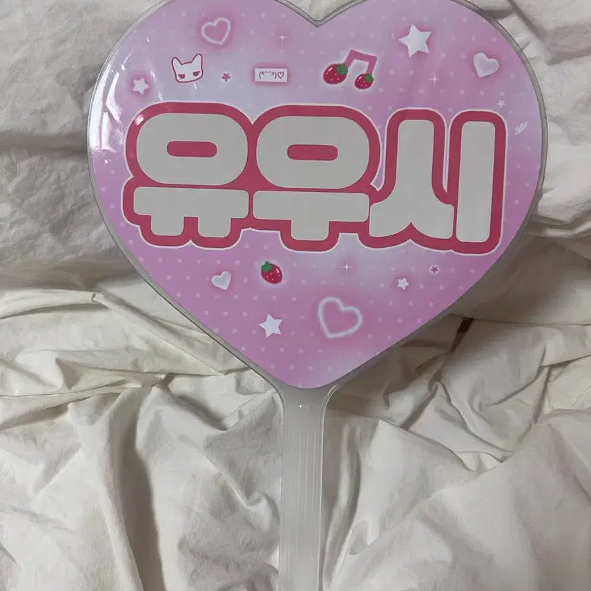 [BUNJANG] Yushi Titi Uchiwa Fan / 유우시 티티 우치와