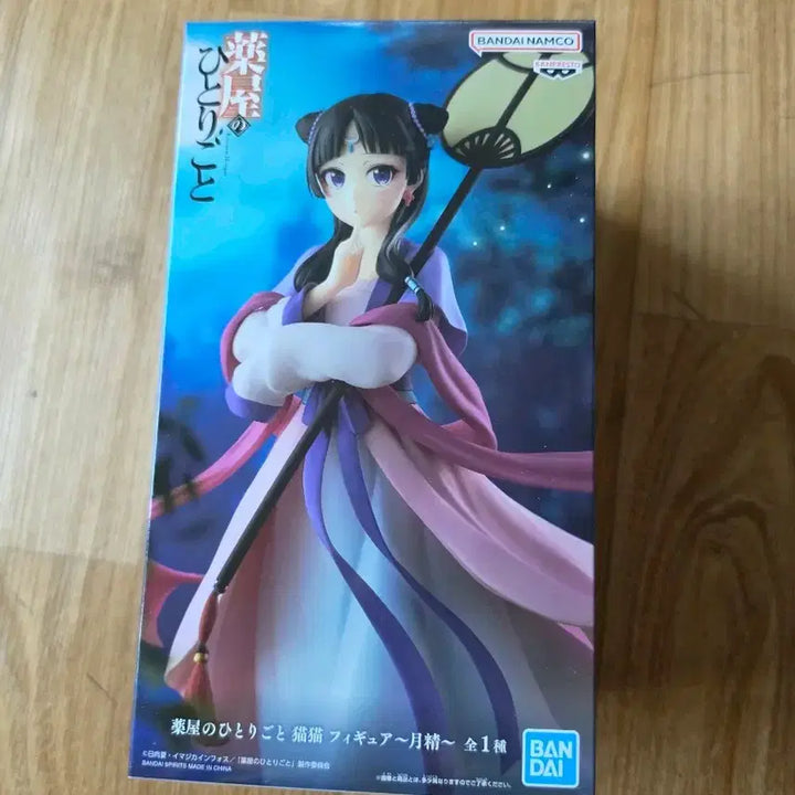 [BUNJANG] Bandai The Apothecary Diaries Maomao Figure (22cm) / [일본정품/미개봉] 반다이 약사의혼잣말 마오마오 피규어