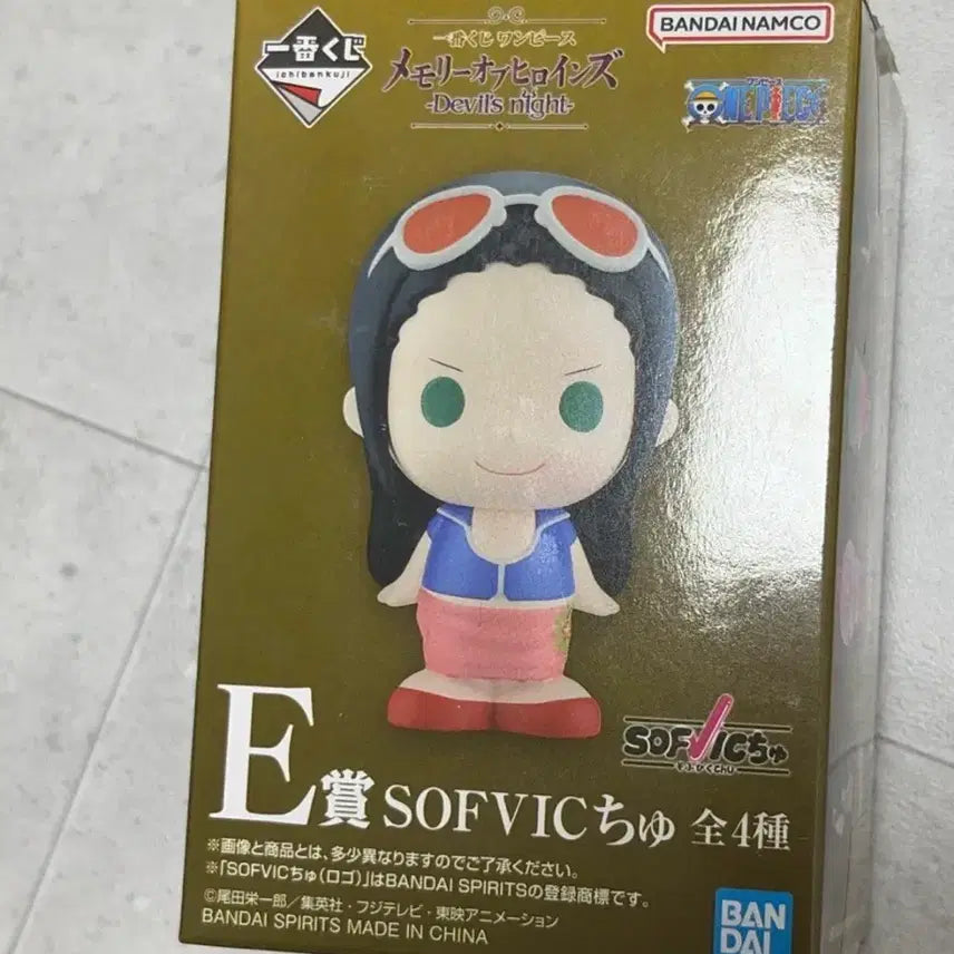 [BUNJANG] One Piece Ichiban Kuji Prize E Jewelry Bonney Figure / 원피스 제일복권 E상 주얼리 보니