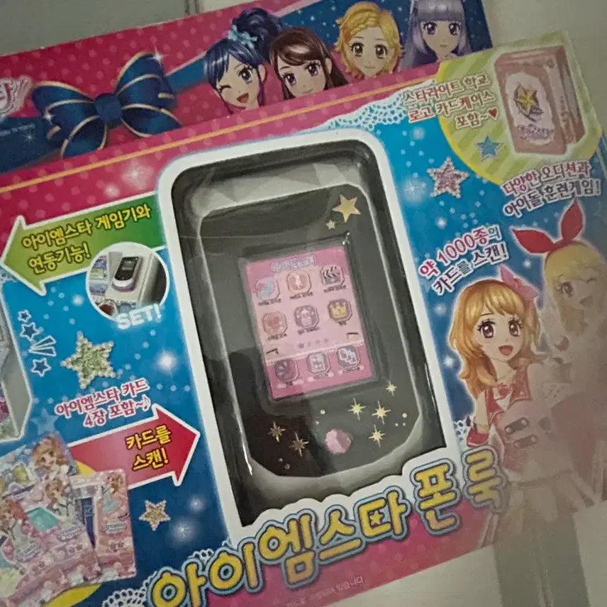 [BUNJANG] Aikatsu! Season 3 Phone Look / (가격변동X) 아이엠스타 3기 폰룩