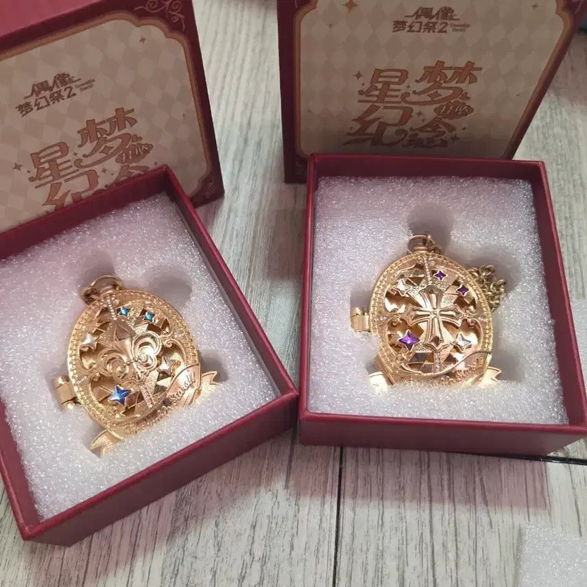 [BUNJANG] Ensemble Stars! Sakuma Brothers Dream Star Pendant Bundle Set / 앙스타 사쿠마 형제 드림스타 팬던트 일괄