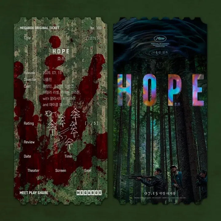 [BUNJANG] Hope Original Ticket Set with Early Bird Teaser Poster / 2종)호프 오리지널티켓 오티 +얼리버드 티저 포스터