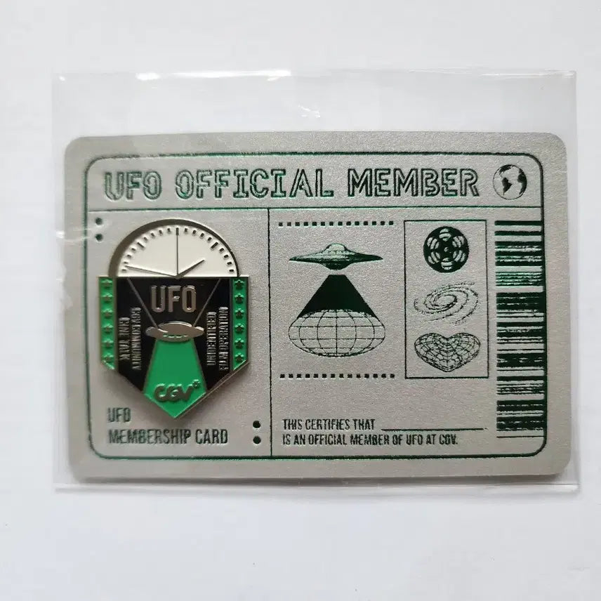 [BUNJANG] CGV 2025 UFO Badge / cgv 2025 UFO 뱃지