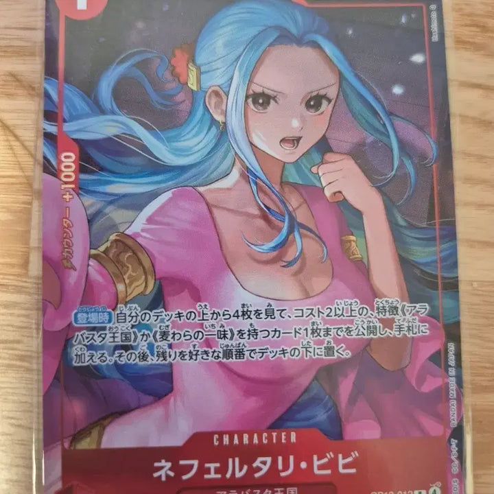 [BUNJANG] One Piece Card Game Vivi Playmat Promo Card OP13-012 / 원피스 카드 게임 비비 플레이매트 프로모 카드 OP13-012