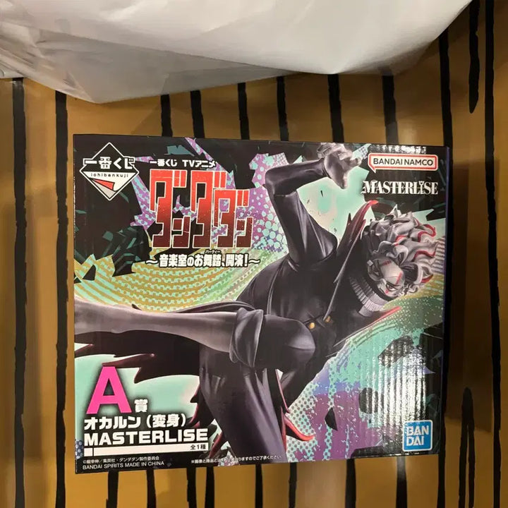 [BUNJANG] Dandadan Ichiban Kuji A Prize Okkarun Figure / 택포3.7) 단다단 A상 오카룽 피규어 제일복권 이치방쿠지