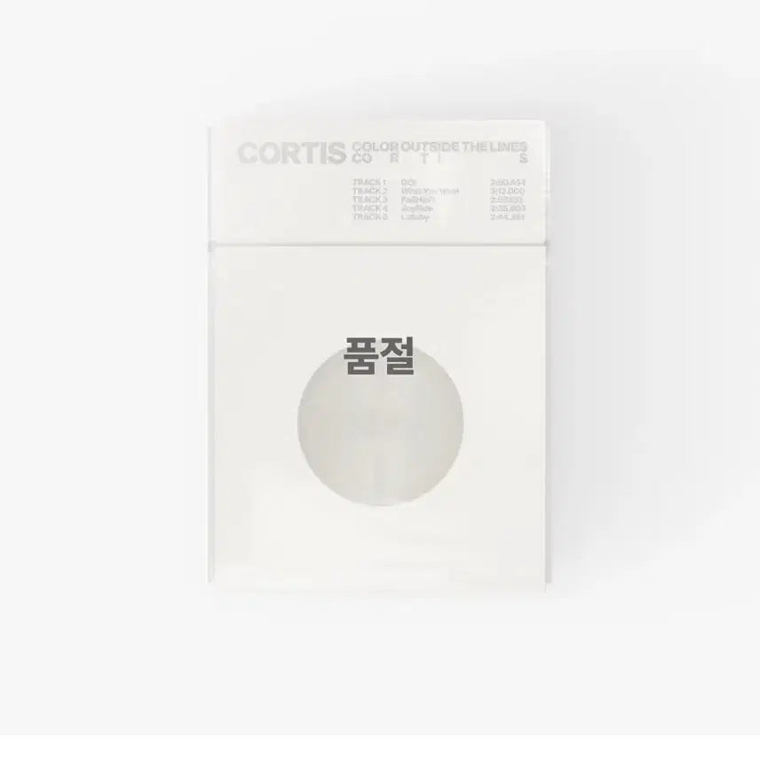 [BUNJANG] Various Artists Coloring Outside The Lines (Singing Bowl Ver.) Sealed Album / 현물)코르티스 싱잉볼 미개봉 판매