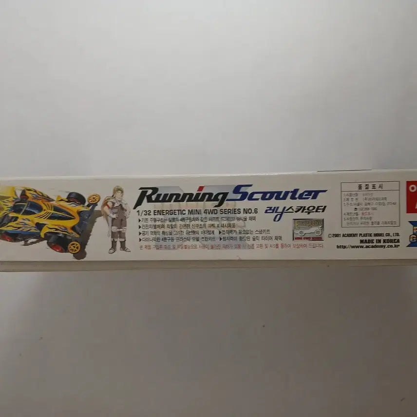 [BUNJANG] Academy Science Running Scooter Mini Car Classic Model Kit / 아카데미과학/러닝스카우터/미니카/고전프라모델