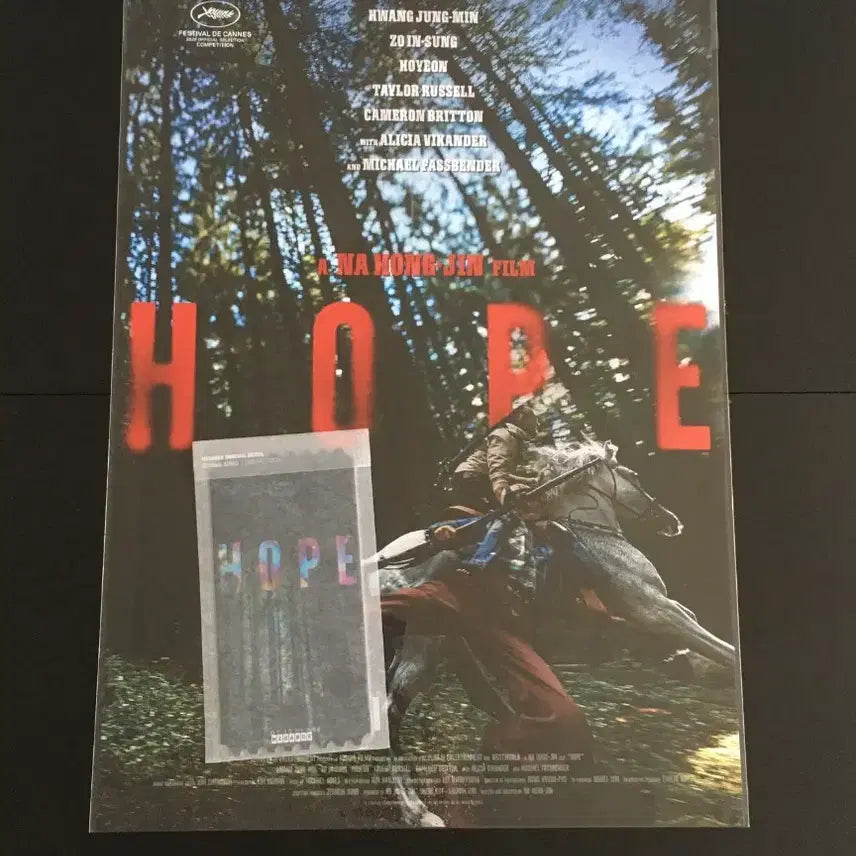 [BUNJANG] Megabox Hope Original Ticket &amp; Early Bird Poster Bundle / 메가박스 호프 얼리버드포스터+오리지널티켓