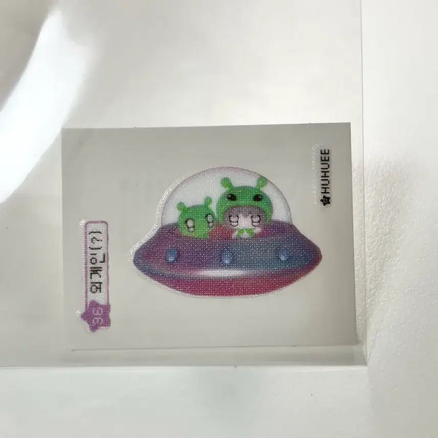 [BUNJANG] Whohooey Alien Sticker / 후후이 띠부씰
