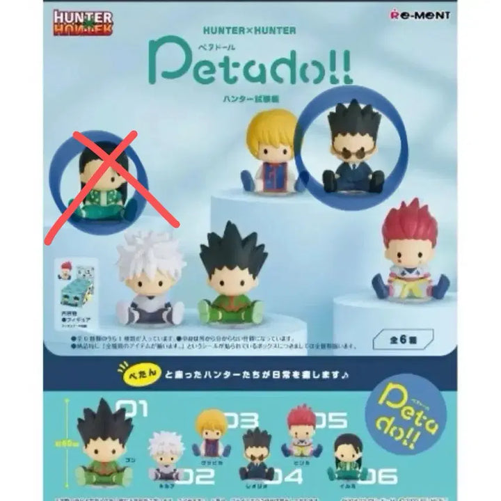[BUNJANG] Hunter x Hunter P.E.T.D.O. Exam Arc Leorio Figure / 헌터헌터 페타돌 시험편 레오리오 판매
