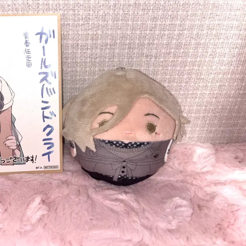 [BUNJANG] Girls Band Cry Rupah Fuwacoring Plush / 걸즈밴드크라이 걸밴크 루파 후와코로링 판매
