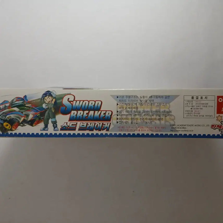 [BUNJANG] Academy Science Sword Breaker Minicar Classic Plastic Model / 아카데미과학/소드 브레이커/미니카/고전프라모델