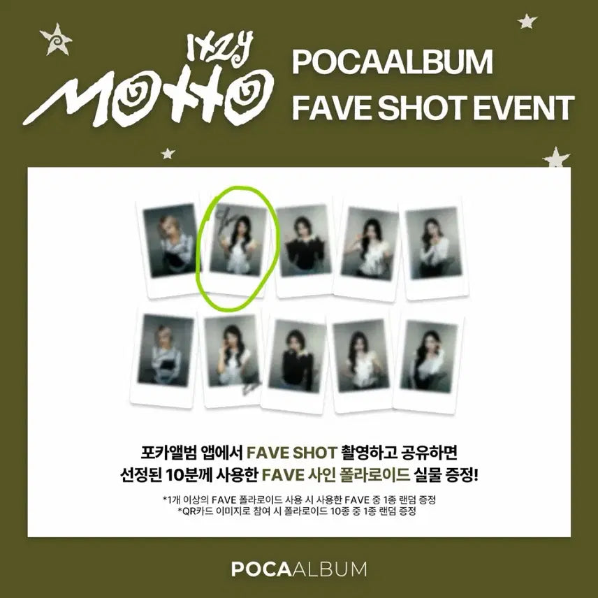 [BUNJANG] ITZY Lia Polaroid Photocard / 있지 리아 폴라로이드