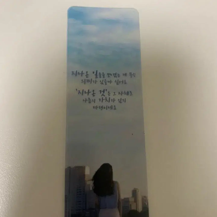 [BUNJANG] Kim Tae-ri Little Forest Tumbler with Straw Set / 김태리 리틀포레스트 텀블러 스트로우 세트