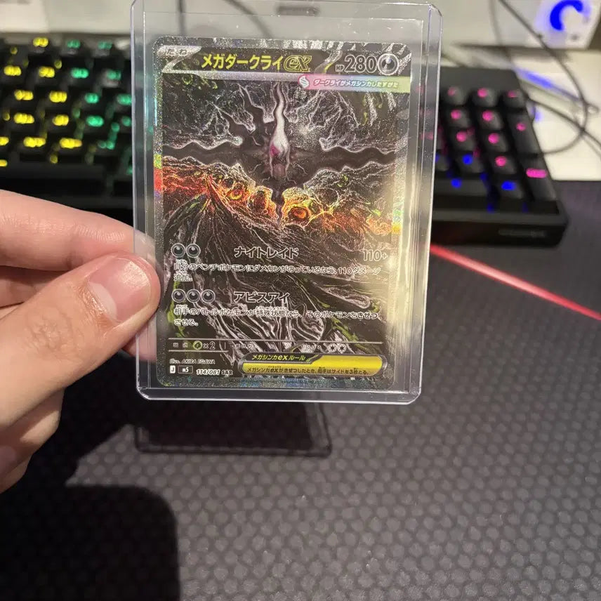 [BUNJANG] Darkrai SAR / 일판 다크라이SAR 팝니다.
