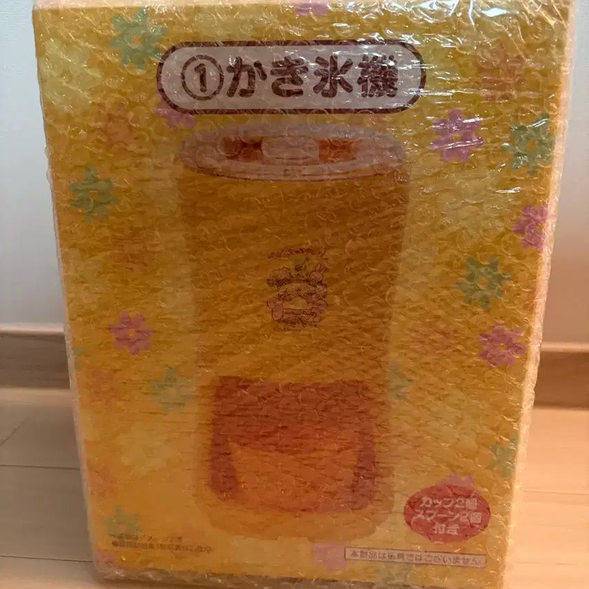 [BUNJANG] Pompompurin 30th Anniversary Lottery Grand Prize Shaved Ice Maker / 폼폼푸린 30주년 쿠지 1등상 빙수