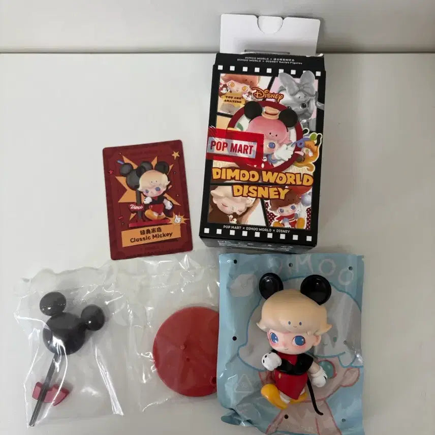 [BUNJANG] Dimoo World Disney Figure / 디무 월드 디즈니 피규어