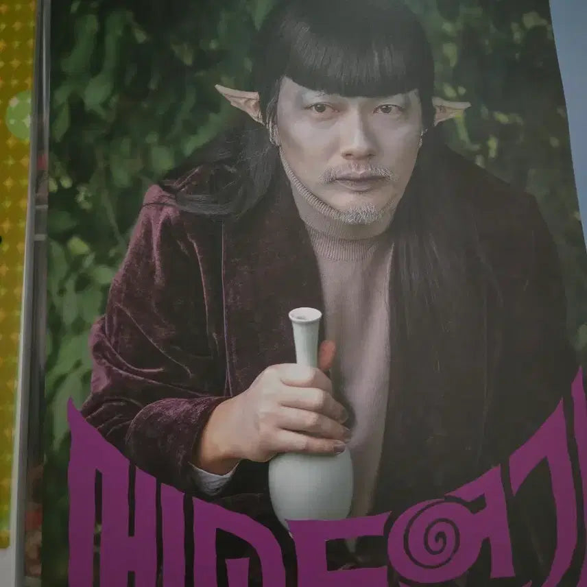[BUNJANG] Movie "Method Acting" A3 Poster / 영화 메소드연기  A3포스터 판매합니다!