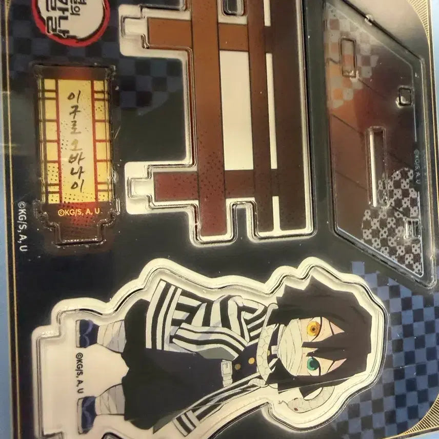 [BUNJANG] Demon Slayer: Kimetsu no Yaiba Hongdae Pop-Up Store Bundle / 귀칼 홍대 팝업 일괄