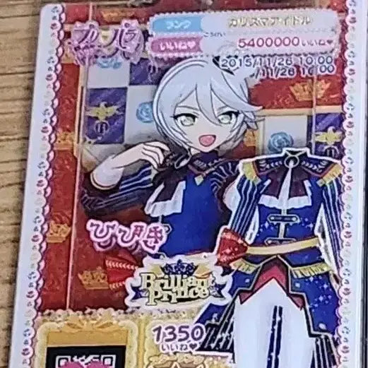 [BUNJANG] Pripara Heidi Gashapon Set / 프리파라 그레이 히비키 가샤폰 판매
