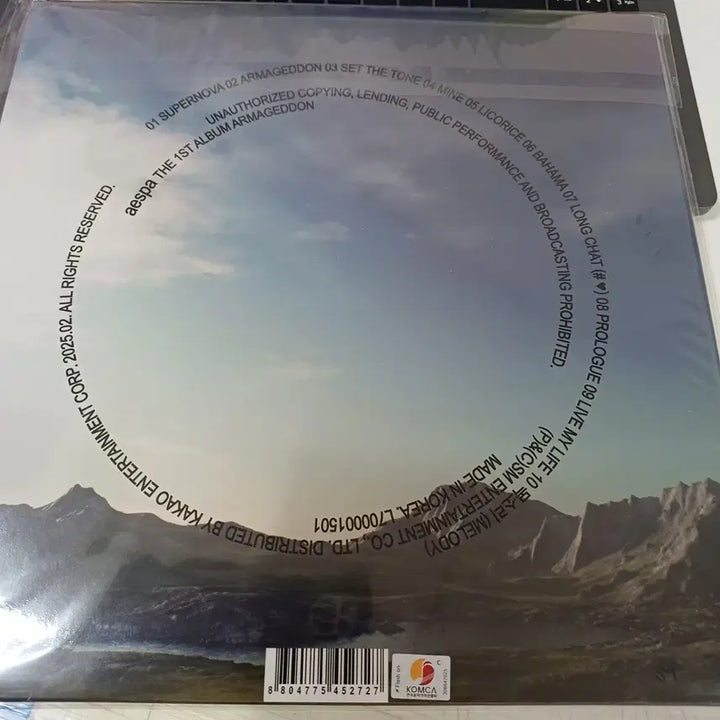 [BUNJANG] aespa Official 1st Album (Sealed LP) / 에스파 정규1집 (미개봉 LP)