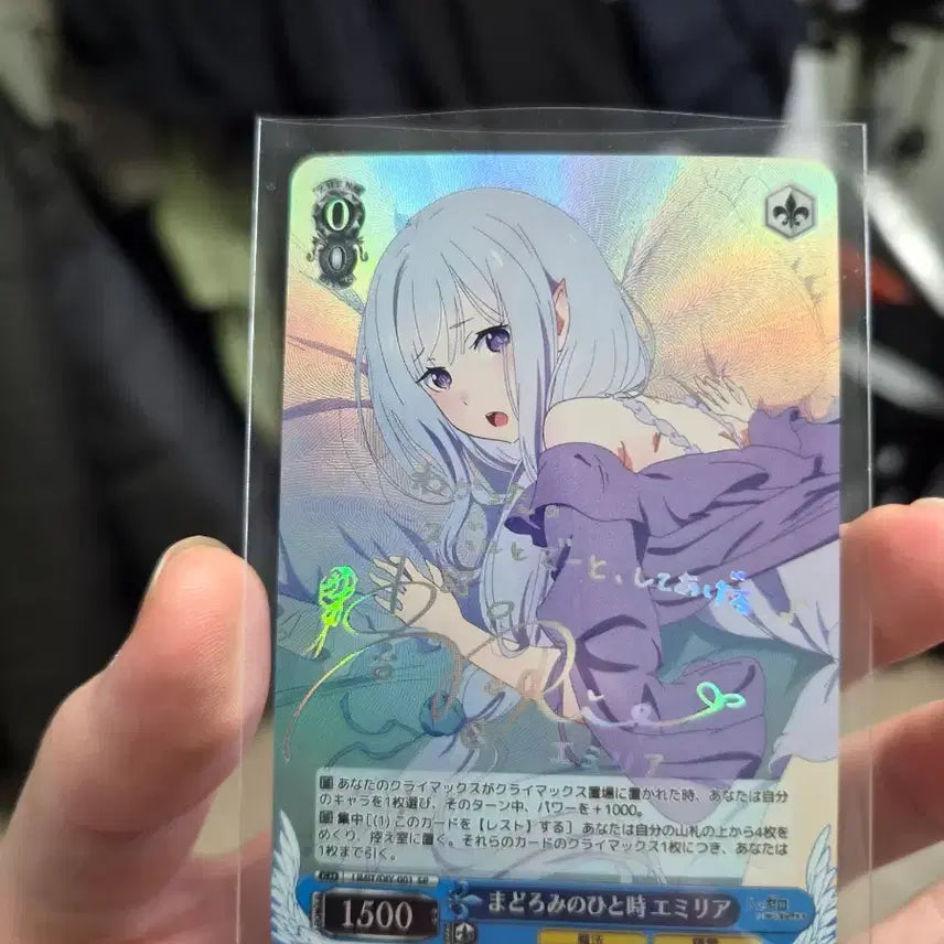 [BUNJANG] Orical Re:Zero Emilia SP Card / (오리카) 리제로 에밀리아 SP 카드