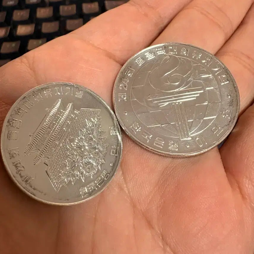 [BUNJANG] 1982 Seoul Olympic Commemorative Coin Set (20,000 KRW &amp; 10,000 KRW Silver) / 1982 서울 올림픽 기념 2만,1만원 주화 은화
