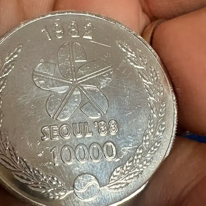 [BUNJANG] 1982 Seoul Olympic Commemorative Coin Set (20,000 KRW &amp; 10,000 KRW Silver) / 1982 서울 올림픽 기념 2만,1만원 주화 은화