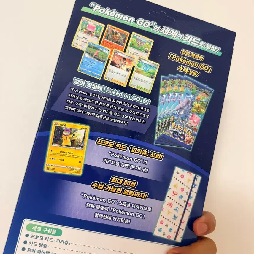 [BUNJANG] Pokemon Card GO Set (Includes Promos) / 포켓몬 카드 포고 세트 ( 프로모 포함 )