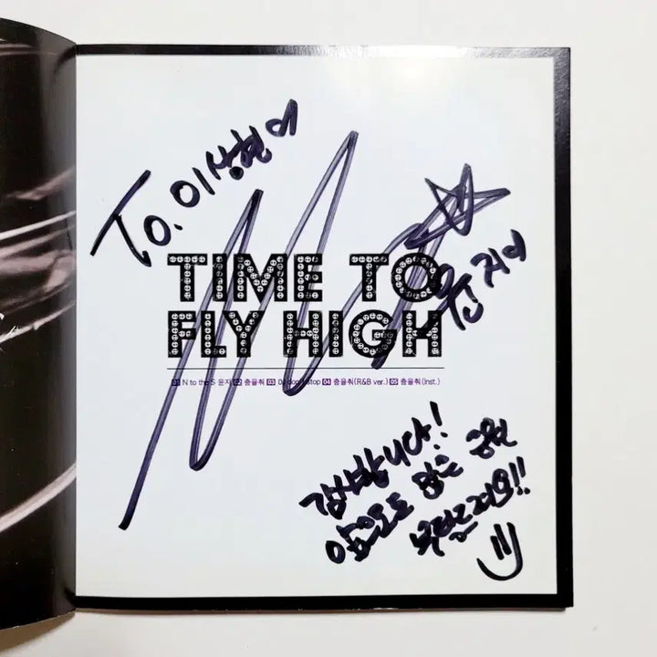 [BUNJANG] NS Yoon-G 2nd Single &