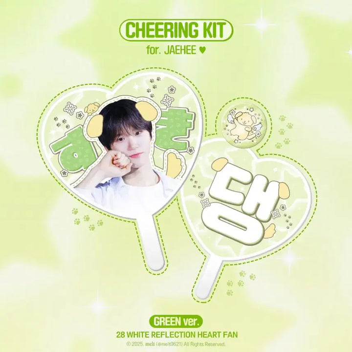 [BUNJANG] NCT WISH Jaehee Daeyoung Heart Uchiwa / 미개봉) 엔시티위시 재희 대영 하트 우치와