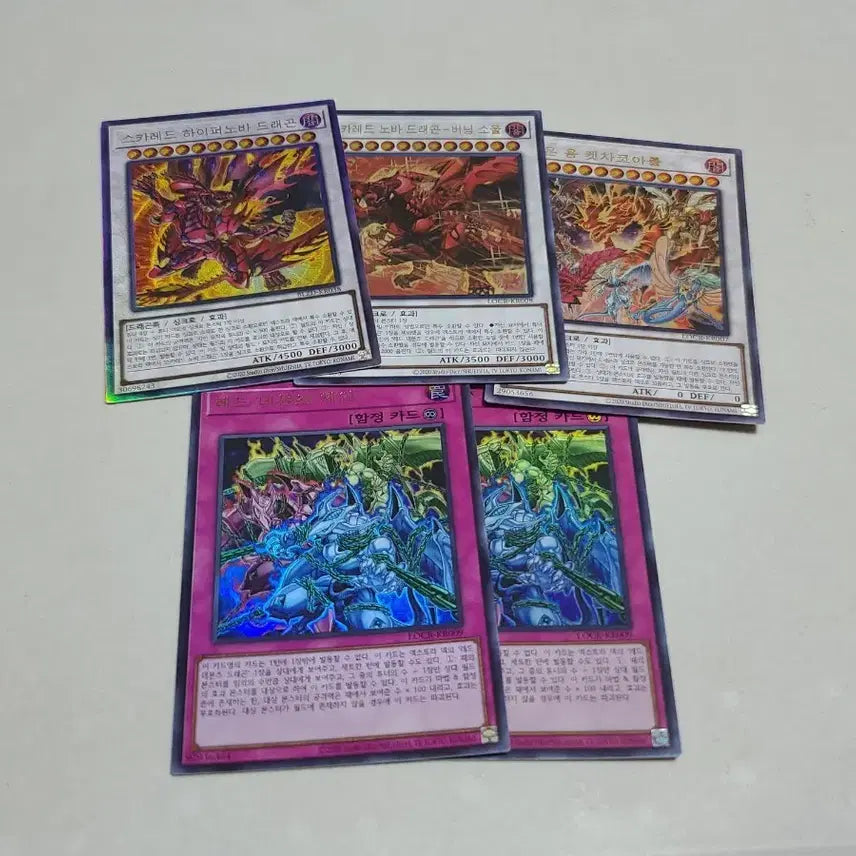 [BUNJANG] Yu-Gi-Oh! Hypernova &amp; Burning Soul Red Dragon Cards Bundle / 유희왕 하이퍼노바 , 버닝 소울 등 레드데몬즈 일괄