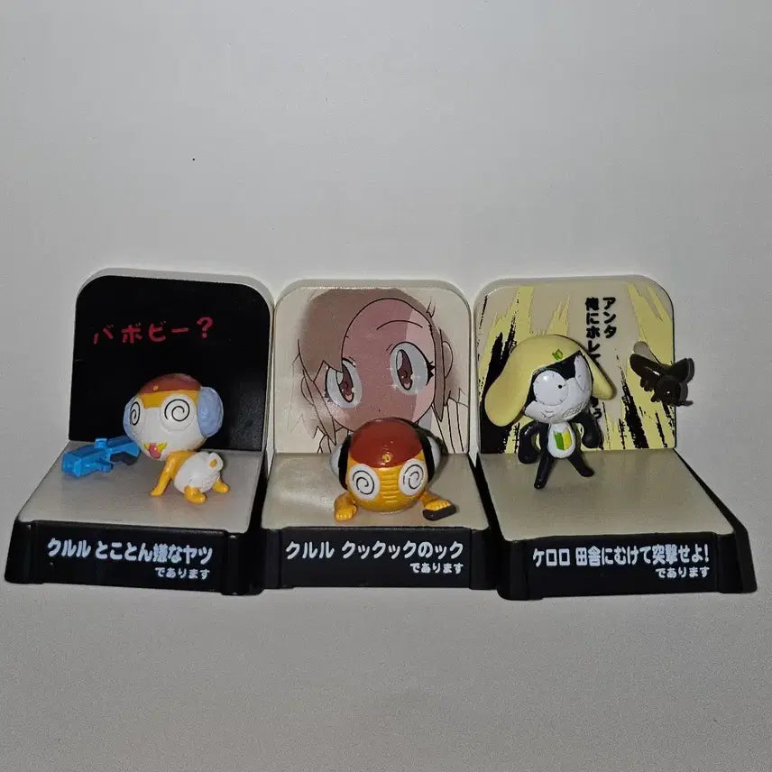 [BUNJANG] Keroro Gunso Keroro Earth Invasion Diary Figure Bundle / 케로로 지구침략 일기 피규어 일괄 개구리중사 쿠로로 타마마