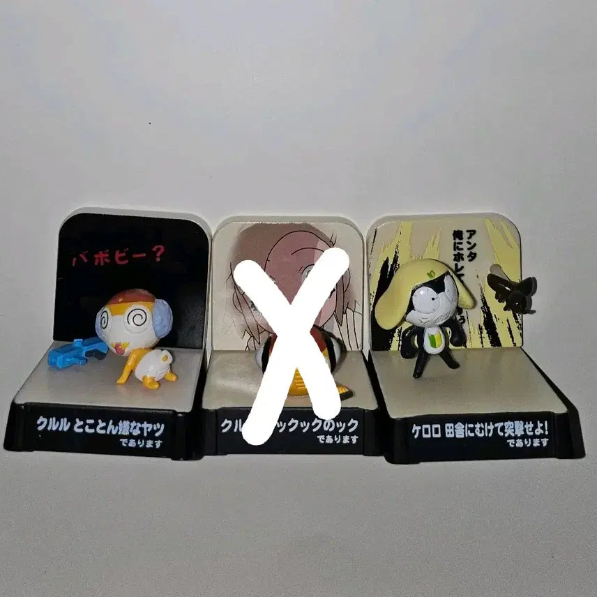 [BUNJANG] Keroro Gunso Keroro Earth Invasion Diary Figure Bundle / 케로로 지구침략 일기 피규어 일괄 개구리중사 쿠로로 타마마