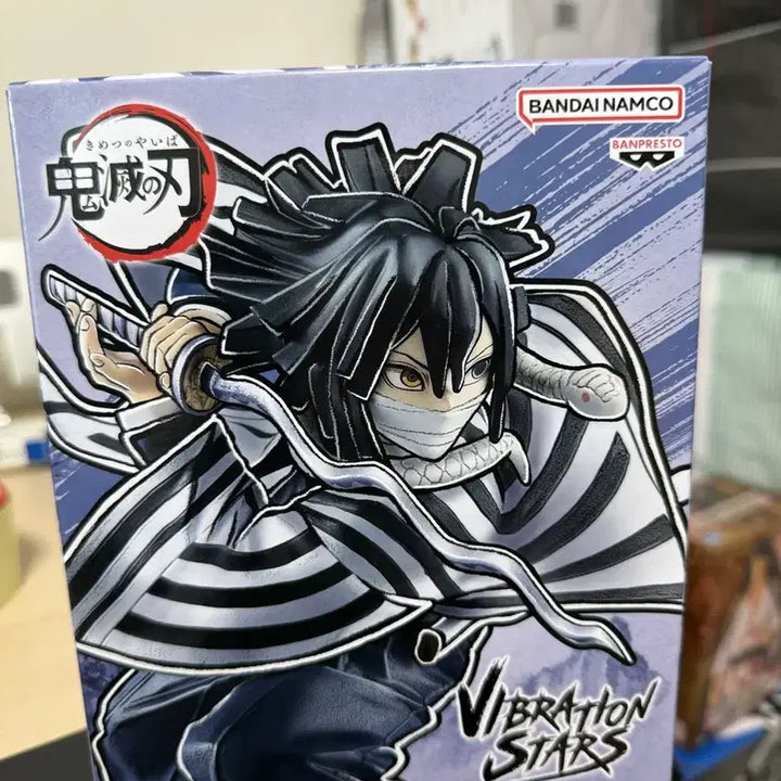 [BUNJANG] Vibration Stars Demon Slayer Iguro Obanai Figure / 바이브레이션 스타즈 귀멸의 칼날 이구로 오바나이