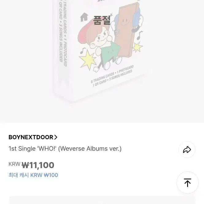 [BUNJANG] BOYNEXTDOOR Who! Mini Album / 보이넥스트도어 who! 미니앨범 네고 환영