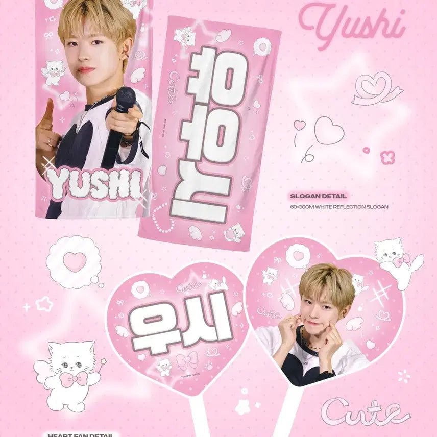 [BUNJANG] NCT Wish Yushi Uchiwa Fan / 튤립님 엔시티위시 유우시 우치와