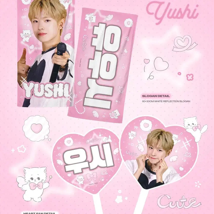 [BUNJANG] NCT Wish Yushi Uchiwa Fan / 튤립님 엔시티위시 유우시 우치와