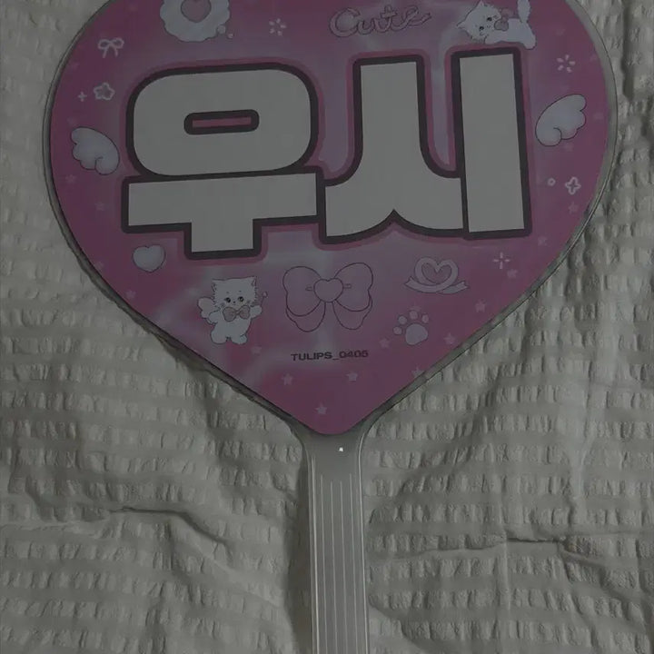 [BUNJANG] NCT Wish Yushi Uchiwa Fan / 튤립님 엔시티위시 유우시 우치와