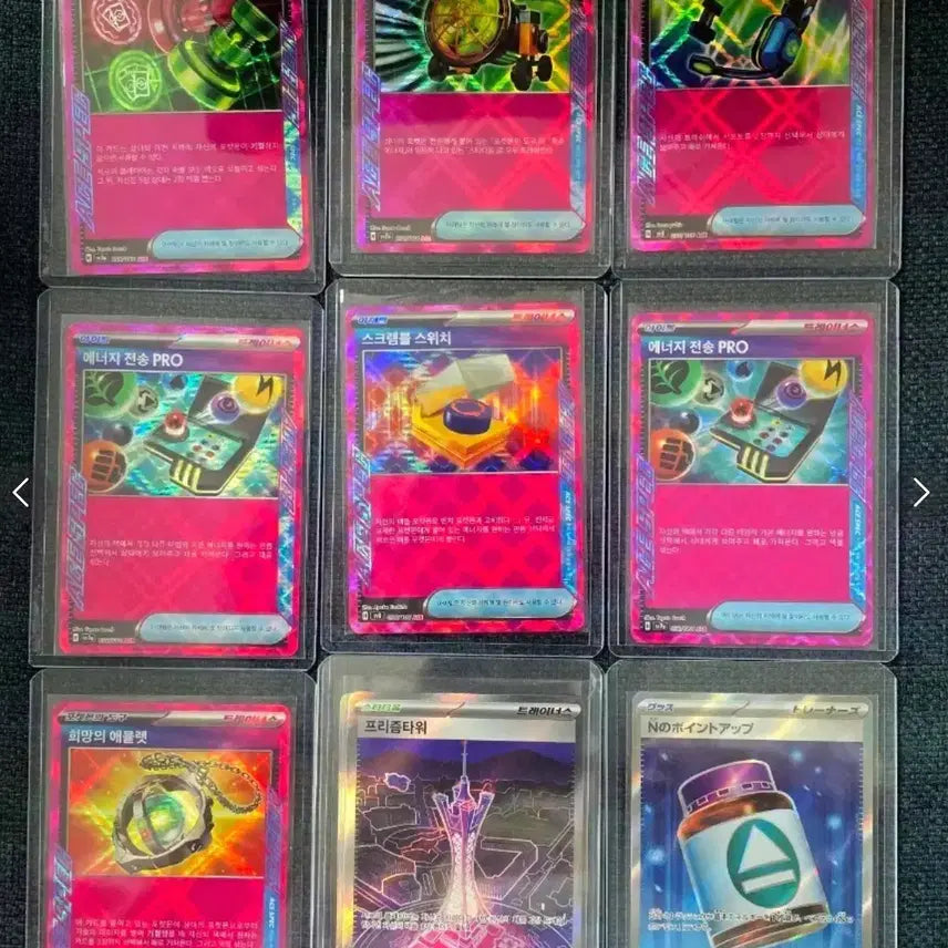 [BUNJANG] Pokemon Card ACE + Item SR / 포켓몬카드 ACE +도구 SR